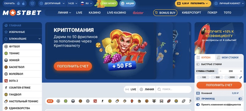 Mostbet Casino Site Pakistan Testimonial 2026: Slots, Live Gambling Establishment, Aviator and Online Video Gaming Guide